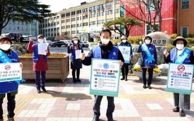 서울 구로구 "관내 콜라텍 모두 휴업"…사회적 거리두기 홍보