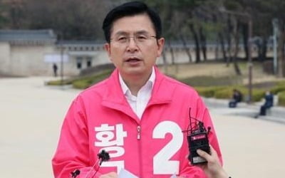 황교안 "'40조 채권' 대책, 협의체 통해 문대통령에 전달하겠다"