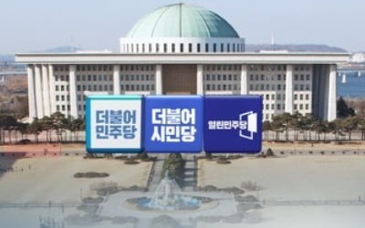 민주 지지층, 비례정당 '분산투표'…통합당 지지층은 '집중투표'