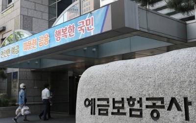 공공기관 상임이사 5명 중 1명 여권출신…예보·마사회 최다