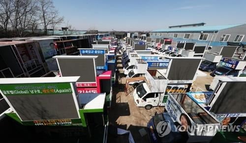 합동 공약발표·방역봉사…경기 총선 후보들 '뜨거운 주말'