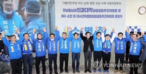 "이낙연 떴다"…민주당 전남 후보들 한자리 '인증샷'