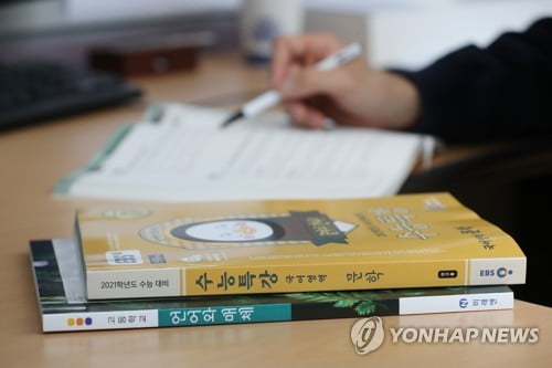 "재수생과 격차 불 보듯"…뿔난 고3 수험생 부모들 아우성