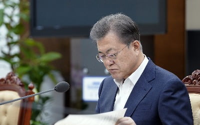 문 대통령, 오늘 2차 비상경제회의…금융 안정화 대책 논의