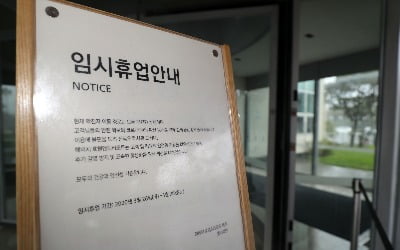 제주도, 美유학생 확진자에 '소송'…"코로나 유증상에도 4박5일 여행"