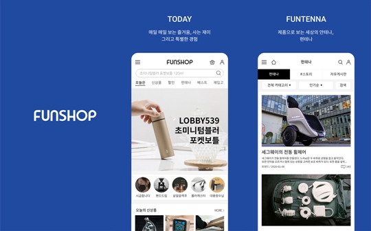 CJ오쇼핑 펀샵, 스토리텔링형 신규 모바일 앱 오픈