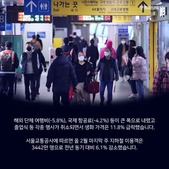 [카드뉴스] 17년째 식당을 운영하지만 이렇게 안되긴 처음