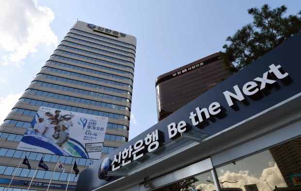 신한은행, 5억달러 규모 '포모사채권' 발행…5년 만기