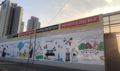 "신반포15차, 내일 시공사 선정"…삼성·대림·호반 '막판 스퍼트'
