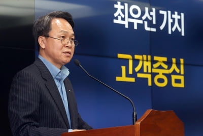 진옥동 신한은행장 "통합 14주년, 어려울수록 고객에 집중"