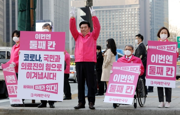 원유철 미래한국당 대표와 비례대표 후보들이 4·15총선 공식 선거운동이 시작된 2일 오전 서울 종로구  세종대로사거리에서 출근길 시민들에게 인사를 하고 있다.  /뉴스1