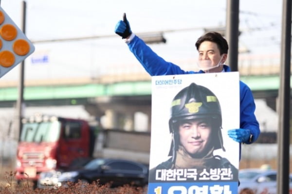 오영환 더불어민주당 경기 의정부갑 후보가 2일 선거 유세를 하고 있다. /사진=오 후보 측 제공