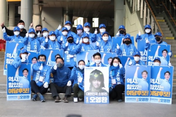 오영환 더불어민주당 경기 의정부갑 후보가 2일 자원봉사자들과 함께 기념 촬영을 하고 있다. /사진=오 후보 측 제공