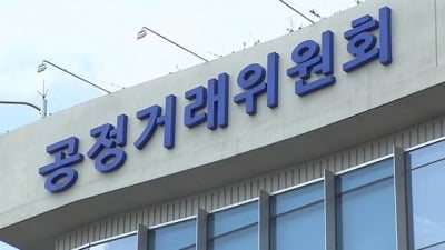 '착한 프랜차이즈' 요건 확정…로열티 인하·점포 손해보전 등 나서야