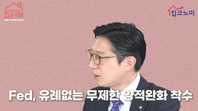 [집코노미TV] "이 주식으로 종잣돈 불린 뒤 천천히 서울 집 사라"