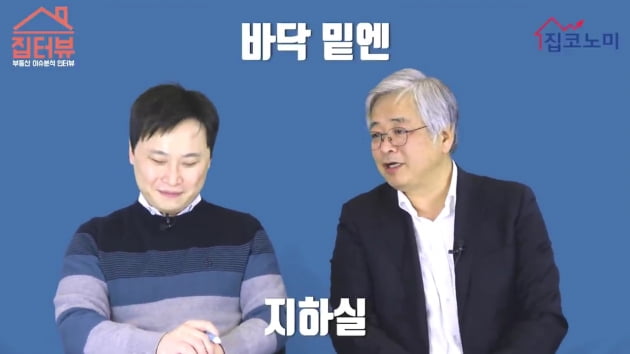 [집코노미TV] "집값 연말까지 뚝뚝…내년 'V'자 반등"