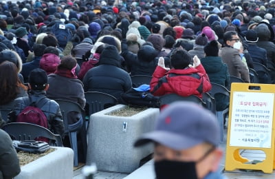 [속보] 서울시, 집회금지명령 위반한 사랑제일교회 경찰 고발