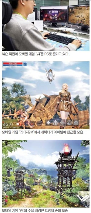 PC로 즐기는 모바일 게임, 고화질에 정확도 높아…단체 전투 끝내주네