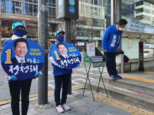 정청래 더불어민주당 마포을 후보가 지난 2일 서울 마포구 서울지하철 2호선 홍대입구역 인근에서 출근인사를 하고 있다. /사진=뉴스1