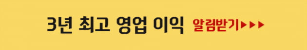 [투자아이디어] 롤러코스터 증시 언제까지? 지금 눈여겨봐야할 종목은?