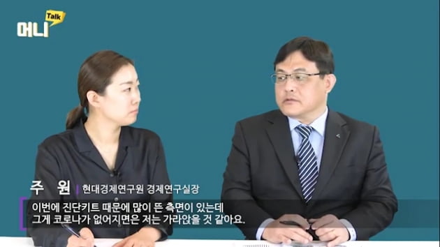 [주코노미TV] "삼성전자 1분기 실적 악화…반도체 장기침체 가능성"