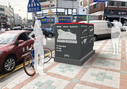 연수구 함박마을 디자인. 인천시 제공