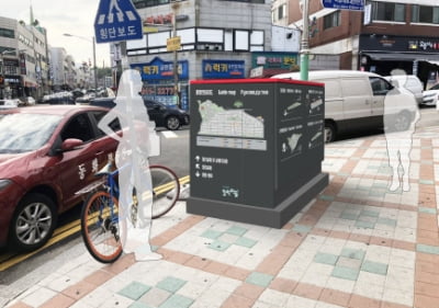 연수구 함박마을 도시재생 뉴딜사업 재도전