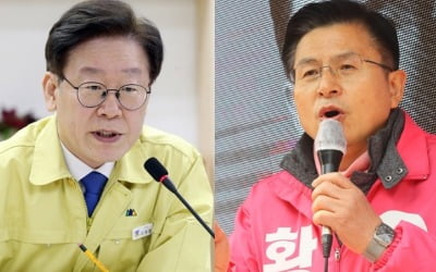 이재명 "전국민에 재난지원금 주자는 황교안 높이 평가"