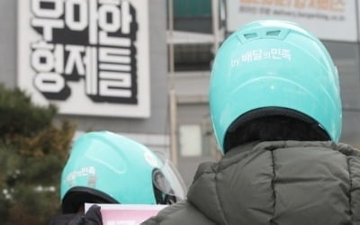 [리뷰+] 전화 주문에 "고맙다"는 사장님들…종이메뉴판 부활