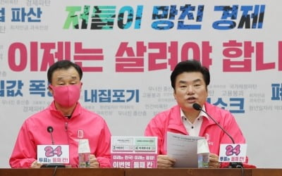 원유철 "여권 비례정당, '조국 친목계'나 하시라"