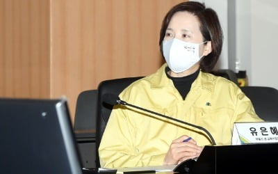 유은혜 장관 온라인 개학 앞두고 EBS 방문