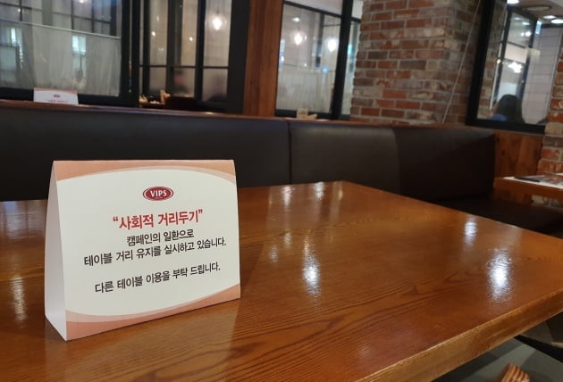 CJ푸드빌은 8일 자사 레스토랑 브랜드 빕스가 코로나19 예방을 위해 테이블 간 간격을 최소 1ｍ 이상 으로 넓히는 내용을 골자로 한 고객 안심 서비스 확대 운영을 결정했다고 밝혔다. (사진=CJ푸드빌 제공)
