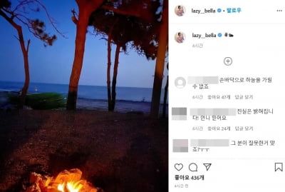 김상혁 눈물→송다예 의미심장 글?…결혼 1년 만 이혼에 관심 집중