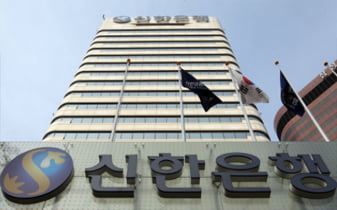 다시 물꼬 튼 외화조달…신한은행도 해외채권 발행 성사