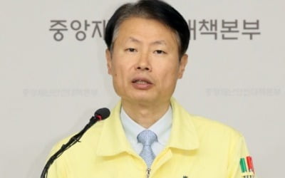 총선 앞두고 검사건수 축소?…중대본 "사실 아냐, 강한 유감"