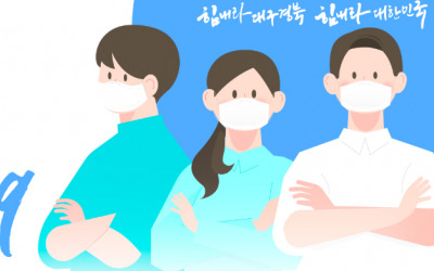 정부 "코로나 대책 규모 500조원 육박…결코 적은 편 아냐"