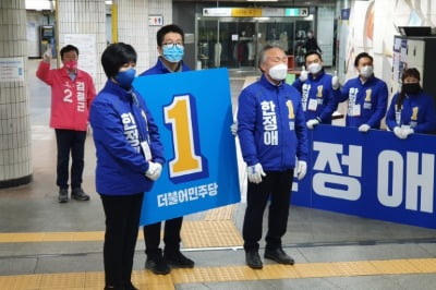 김철근 "한정애 측에서 선거운동 방해"…한정애 "선관위서 위법 아니라고 판단"