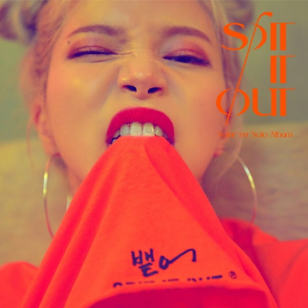 마마무 솔라 'SPIT IT OUT' /사진=RBW 제공