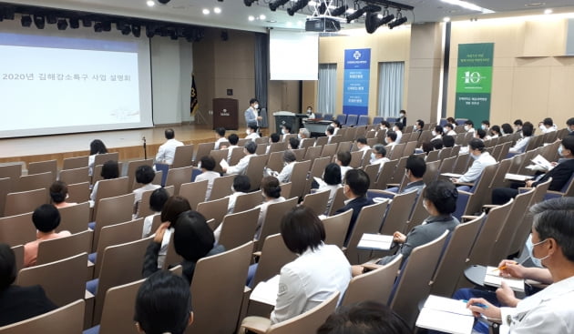 인제대,김해 의생명 의료기기 강소연구개발특구사업 가속화