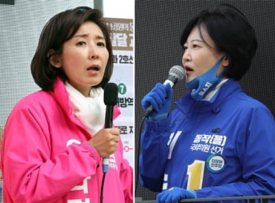 나경원 "李, 사법농단 피해자 아냐" vs 이수진 "나경원 주장, 귀 씻게 만들어"