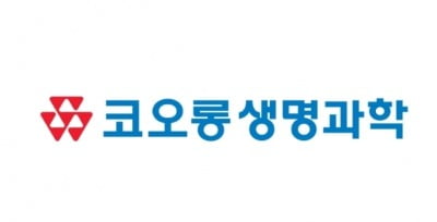 코오롱그룹주, 인보사 임상재개 소식에 이틀째 고공행진