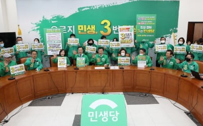 민생당 “긴급재난지원금이 ‘룸살롱 골든벨’인가”…이인영 원내대표 비판 논평