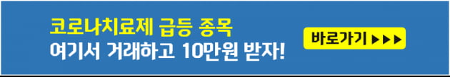 [투자아이디어]투자자 인기검색어로 급등 테마 예측