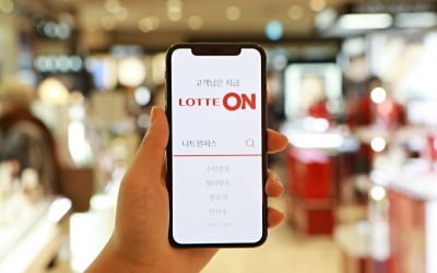 '롯데ON' 베일 벗는다…"퍼스널쇼퍼가 되어드립니다"