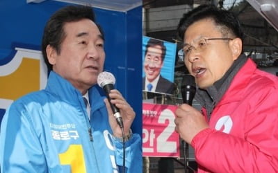 '기자 vs 검사 출신' 이낙연·황교안 맞붙은 종로, 서울 투표율 1위