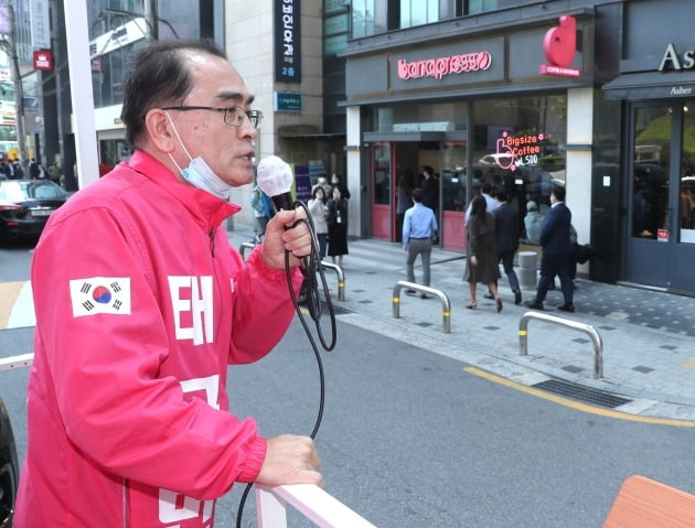 제21대 국회의원 선거를 하루 앞둔 14일 서울 강남갑에 출마한 미래통합당 태구민 후보가 서울 강남구 테헤란로에서 유세하고 있다. 2020.4.14 [사진=연합뉴스]