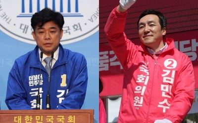 [속보] 성남 분당을 '초접전'…민주 김병욱 47.0% 통합 김민수 46.1%