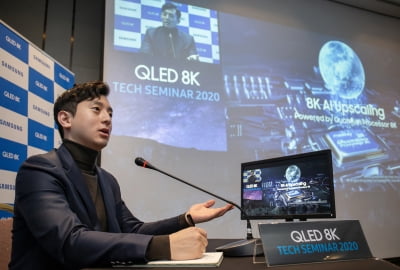 삼성전자, 온라인 '테크 세미나'…QLED TV 집중 조명