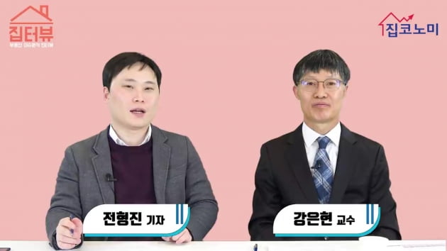 [집코노미TV] "年 4% 수익률도 위험…덜컥 물면 '쪽박' 찬다"