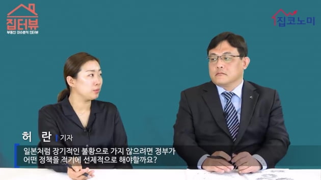 [집코노미TV] 현금 확보하라…막판 투매 반드시 온다